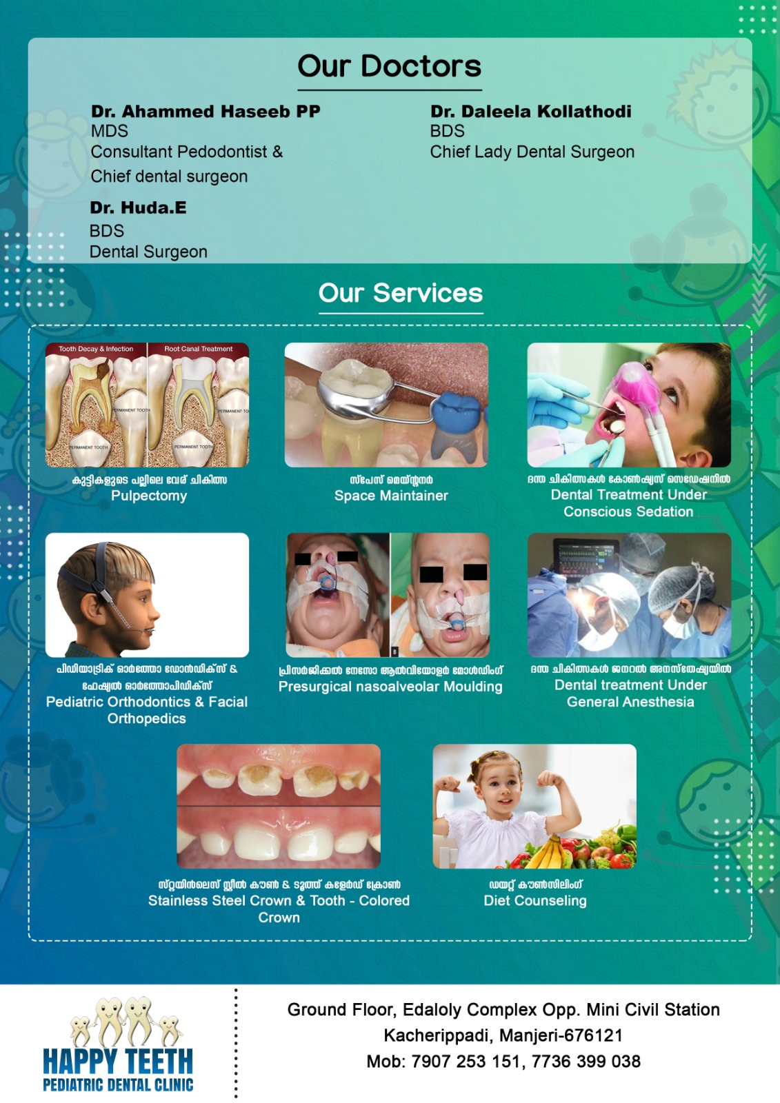 Happy Teeth Pediatric And Family Dental Clinic